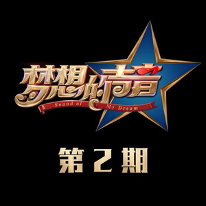 老汉夺走女警花第一次淫秽视播放网站无码
