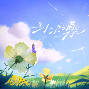 老汉夺走女警花第一次淫秽视播放网站无码
