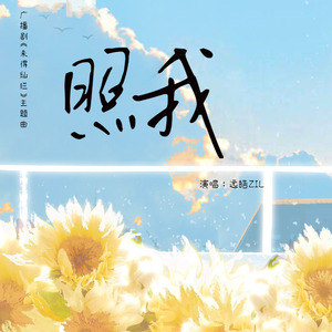 老汉夺走女警花第一次淫秽视播放网站无码
