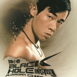 老汉夺走女警花第一次淫秽视播放网站无码
