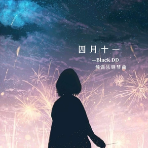 老汉夺走女警花第一次淫秽视播放网站无码
